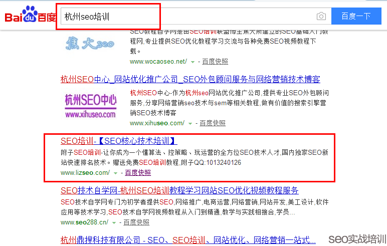 做SEO優(yōu)化的時候，交換友情鏈接一定要相關(guān)性嗎-SEO頻道