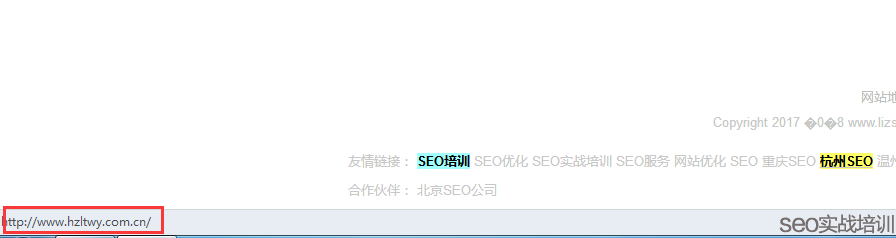 做SEO優(yōu)化的時候，交換友情鏈接一定要相關(guān)性嗎-SEO頻道