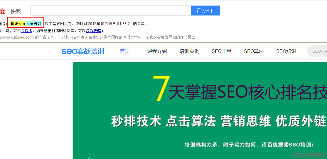 做SEO優(yōu)化的時候，交換友情鏈接一定要相關(guān)性嗎-SEO頻道
