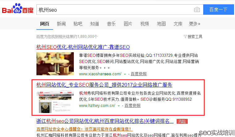 做SEO優(yōu)化的時候，交換友情鏈接一定要相關(guān)性嗎-SEO頻道