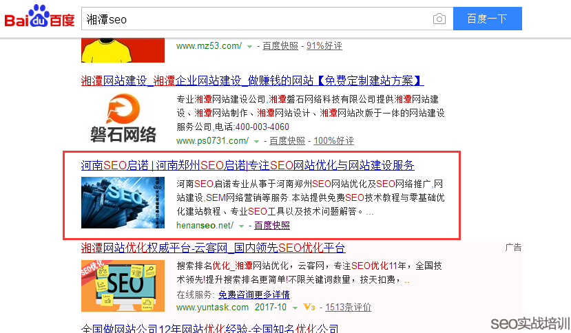 做SEO優(yōu)化的時候，交換友情鏈接一定要相關(guān)性嗎-SEO頻道