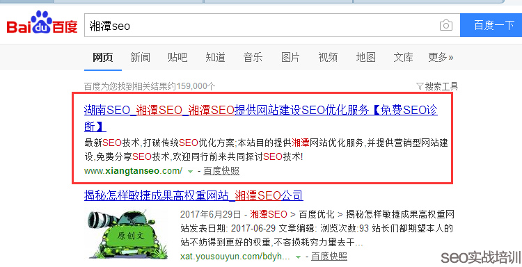 做SEO優(yōu)化的時候，交換友情鏈接一定要相關(guān)性嗎-SEO頻道