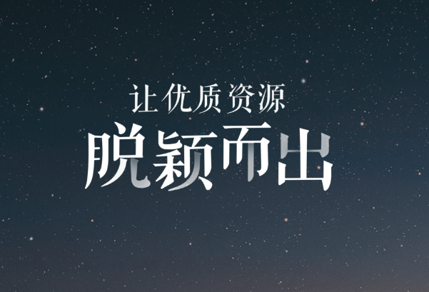 惠州seo教程解答百度熊掌號(hào)是什么？