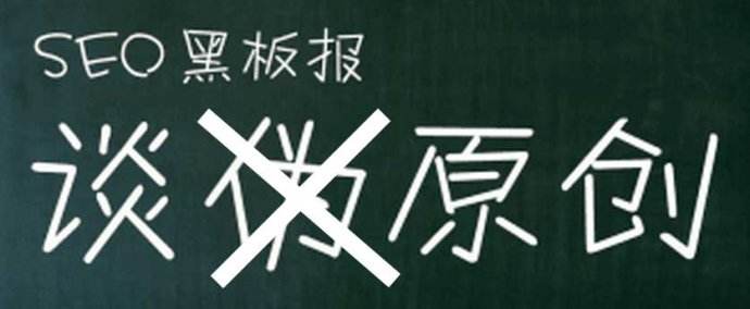 帥帥seo詳解文章寫(xiě)作的要求與規(guī)范