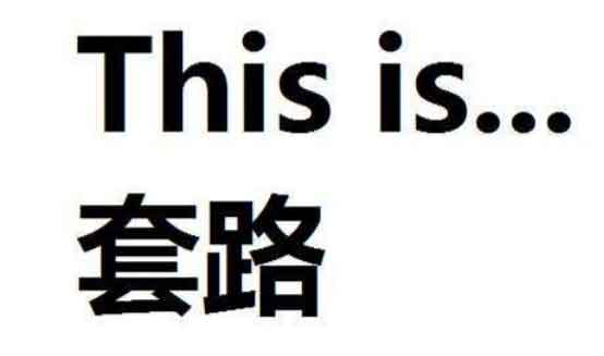 企業(yè)如何寫(xiě)軟文，才能讓品牌硬起來(lái)?
